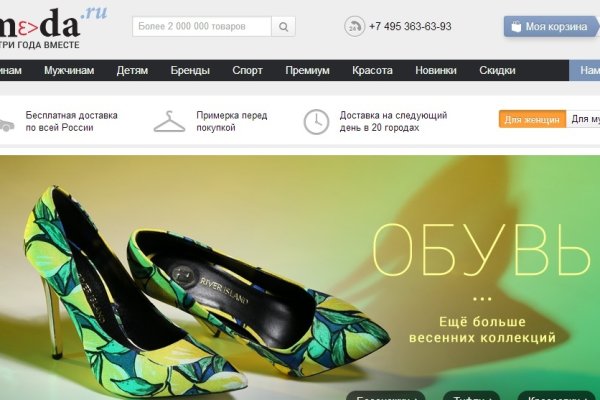 Как найти официальный сайт кракен