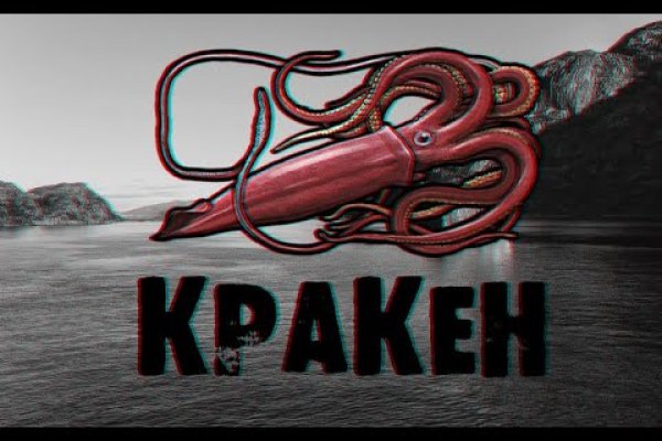 Kraken darknet kraken darknet 2n com