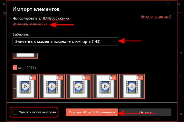 Кракен вход ссылка