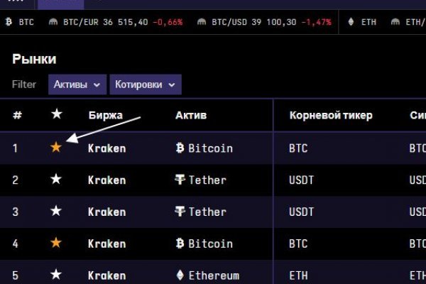 Почему не могу зайти на кракен