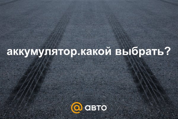 Список луковых tor сайтов