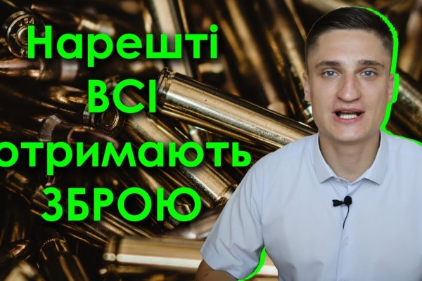 Вывести деньги с кракена