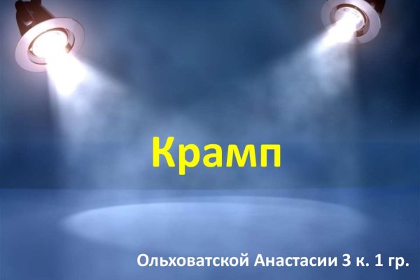 Официальный сайт даркнета