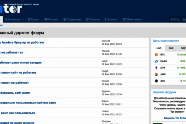 Как зайти на кракен в торе