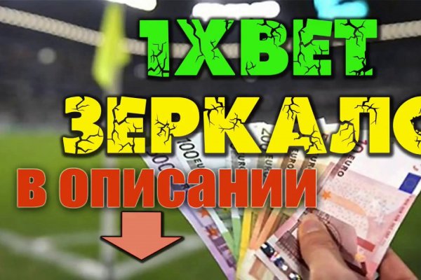 Кракен маркетплейс kr2web in площадка торговая