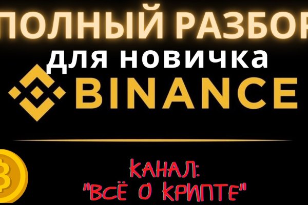 Найдется все kraken 2krn cc что это