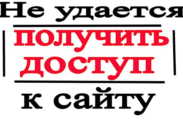 Кракен это гидра