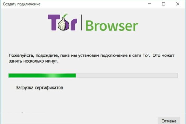 Взломали аккаунт на кракене что делать