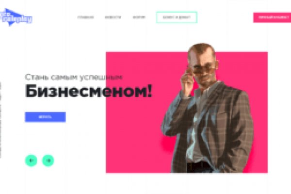 Кракен зеркало рабочее kr2web in