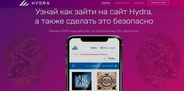 Как найти сайт кракен